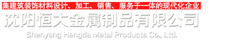 濟寧泰銘重工機械有限公司